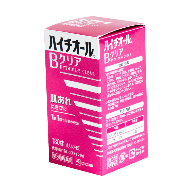 HYTHIOL B CLEAR brightening Beauty Supplement 180Tablets 6