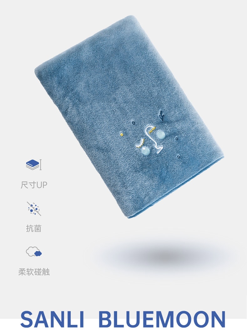 Serviette de bain Sanli en velours corail, bleu fer, 70cm*140cm, une pièce. Serviette de bain pour adultes, grande serviette, absorbante et épaissie [Tissu doux, séchage rapide et non collant, dites adieu à l'humidité, couleur haut de gamme, solide et durable]