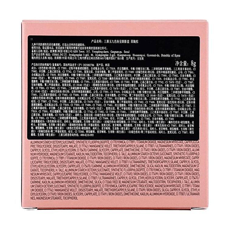 멀티 아이 컬러 팔레트, # 뉴 뉴트럴스, 0.28 oz 매트 유니버설리 플래터링 누드 핑크-브라운 피그 8