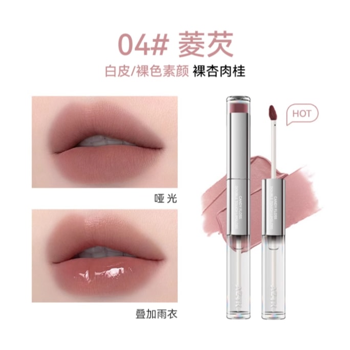 Dual-Ended Matte Dewy Lip Gloss Shade 04 Nude Apricot 1.7g+1.7ml 1 Piece