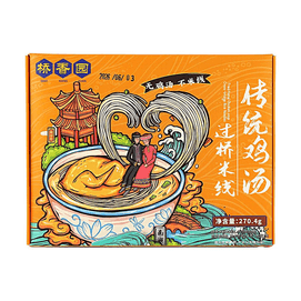 桥香园 传统鸡汤过桥米线 270.4g【地道滇味】【浓郁鸡汤】