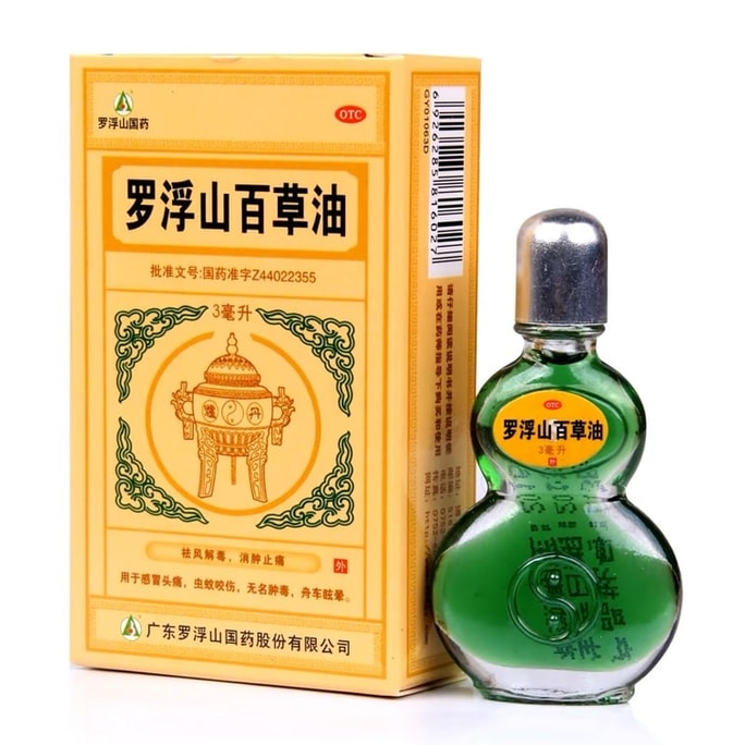 Bai Cao You Medicine 3mL per box 