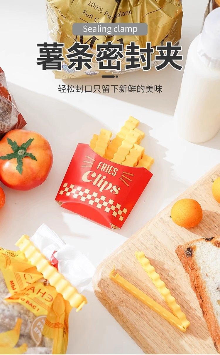 【中國直郵】 薯條零食物封口夾食品袋子保鮮夾冰箱磁吸好物防潮密封夾零食封口夾12個裝+1個磁吸收納盒