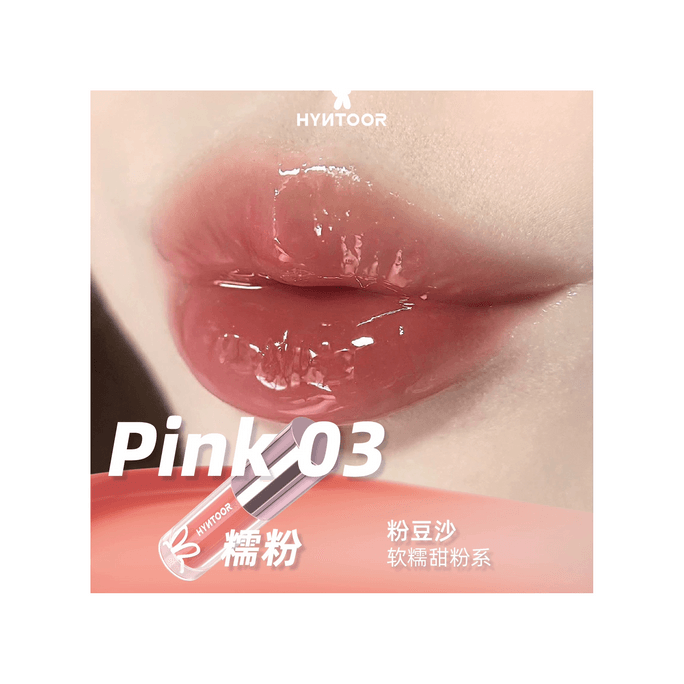 Lip Gloss 03waxy Pink