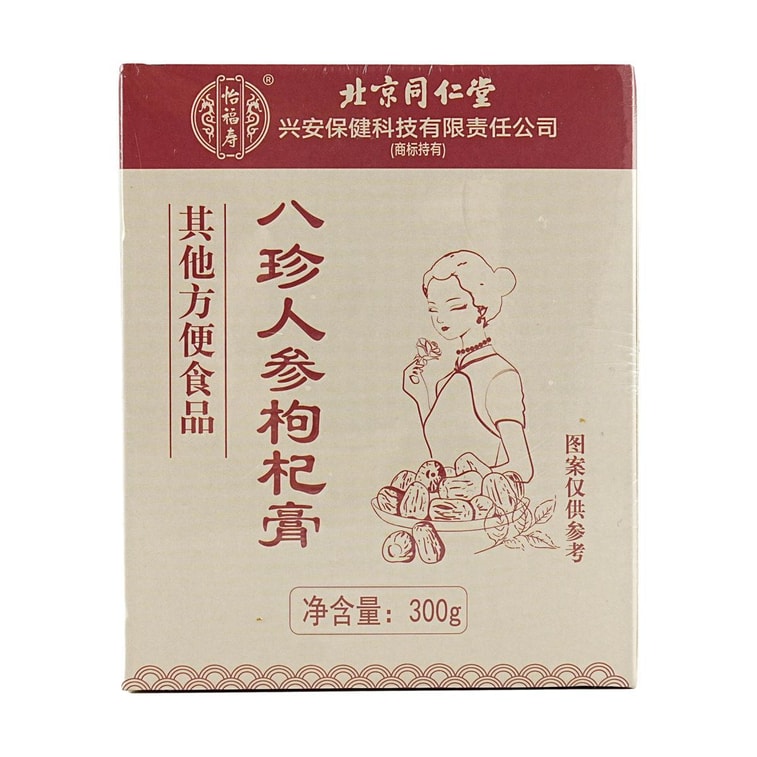 Chinese Traditional Recipe Paste, 10.58 oz 7