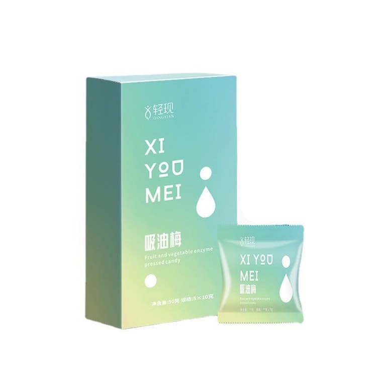 Oil-absorbing plum enzyme green plum plum plum seed enzyme 10g*5 grains/pkg.