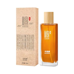 Sandalwood Perfume Natural Incense Aromatic Diffuser 50ML