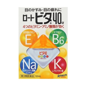 日本のロート製薬 目の疲れと目のかすみを和らげるビタミン 40α 黄色の目薬 12ml