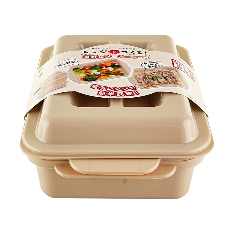 日本PEARL LIFE 微波炉蒸蔬菜器 快速蒸煮蔬菜神器 米色 7