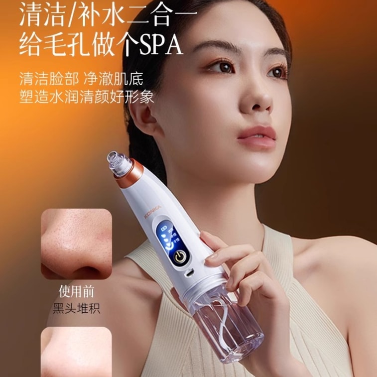 【中國直郵】 康佳 吸黑頭神器 美容儀家用臉部小氣泡黑頭毛孔清潔吸出 3