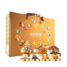 薛记炒货 匠心礼 坚果蜜饯瓜子混合零食礼盒 10款入 1443g【春节年货礼盒】