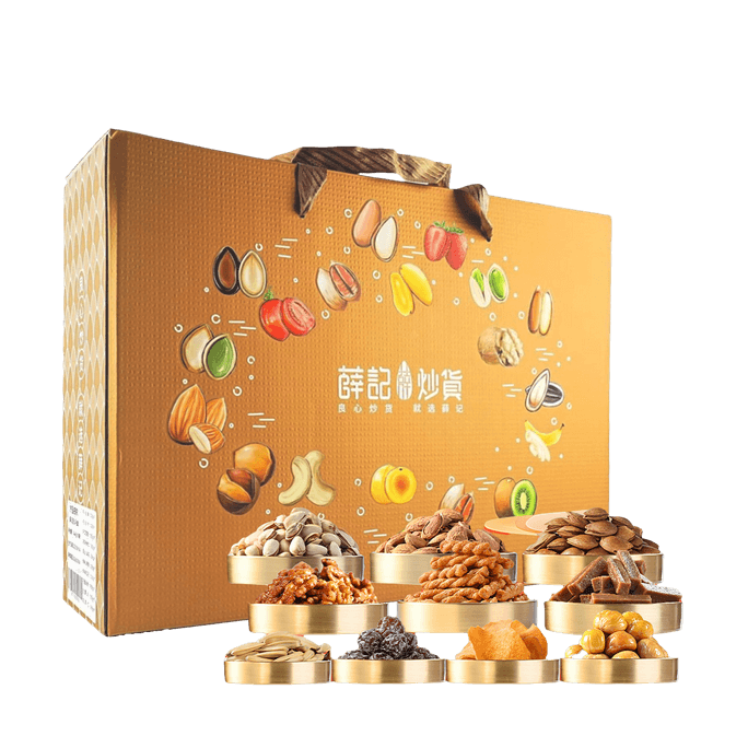 薛記炒貨 匠心禮 堅果蜜餞瓜子混合零食禮盒 10款入 1443g【春節年貨禮盒】