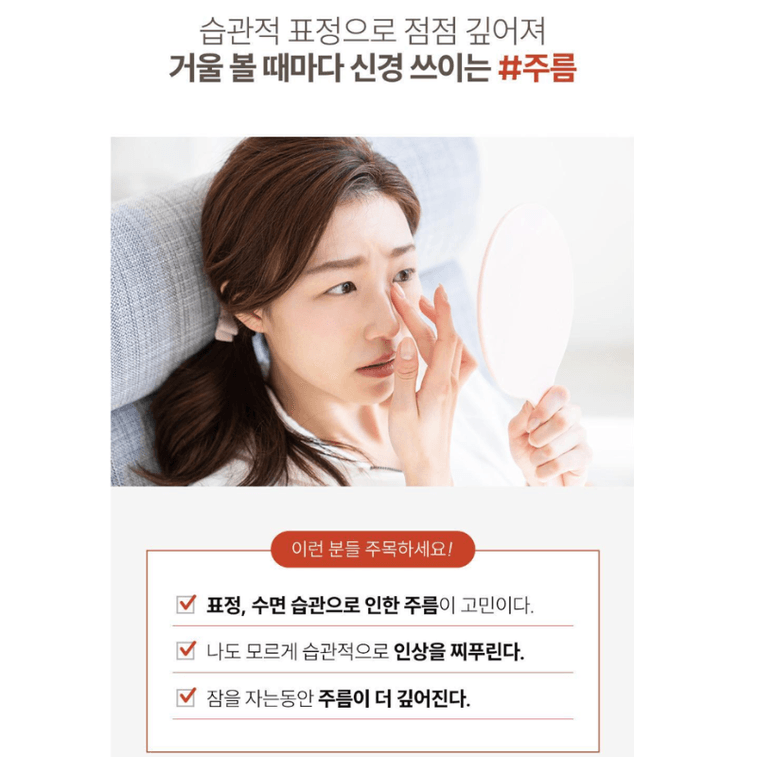 MARSHIQUE Glabella Line Care Patch 33 Patches/Bag 4