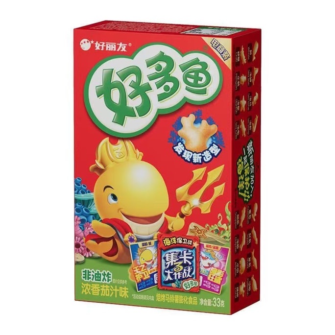 【中国直邮】 好丽友中国 好丽友好多鱼饼干 33g*2 盒 茄汁 + 烧烤味 休闲零食