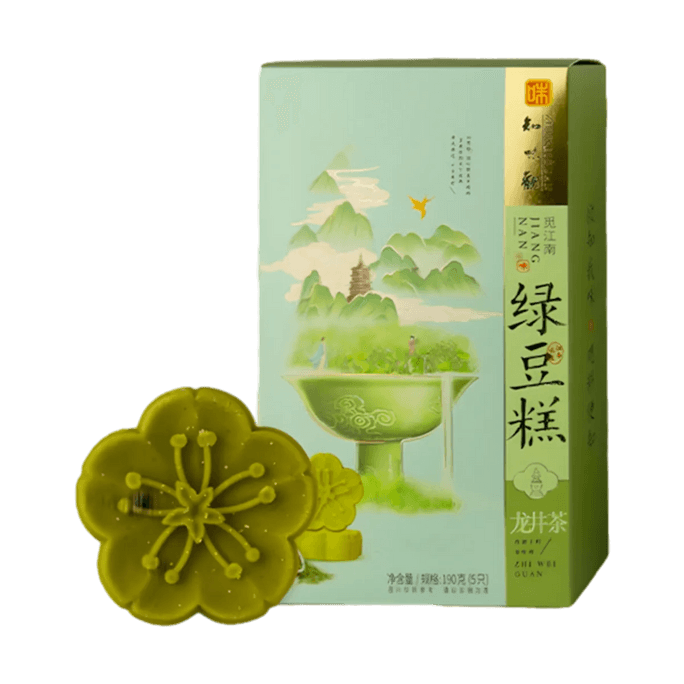 知味觀 龍井茶綠豆糕 5枚 190g【淡雅茶香 細膩綿潤】【江南傳統點心糕點】【杭州特產伴手禮】