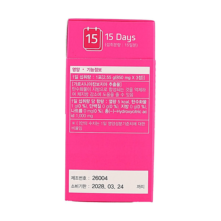 Garcinia Cambogia Carbohydrate Blocker 1.35oz 15 Packets【1000mg HCA】【Inhibit Carbohydrate Synthesis】【Before Eating】 5