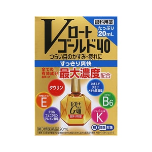 【日本直送】ロート製薬 ゴールド40 目薬 裸眼OK 爽快処方 20ml
