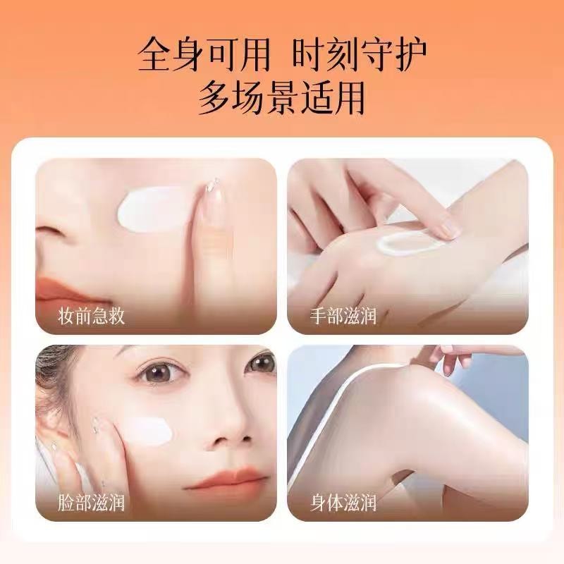 甄選好物 五重維C維E乳補水保濕淡化細紋清爽不黏膩乳 1瓶