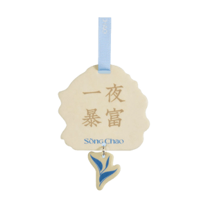 宋朝 西湖十景香卡 掛飾香掛 室內掛飾 汽車香片 一夜致富 龍井知春