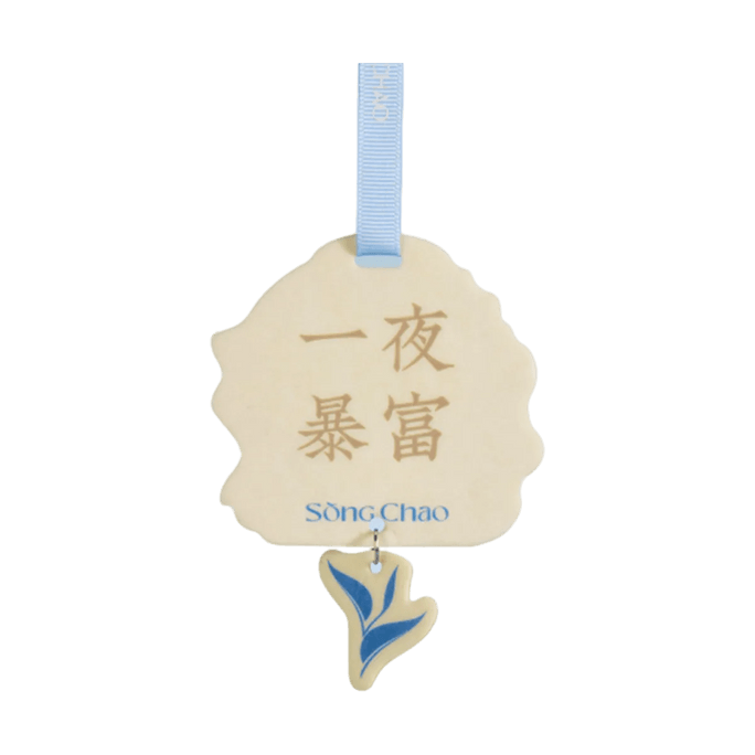 Hanging Fragrance Ornament, Indoor Pendant, Car Scented Sheet - Wish for Instant Wealth & Longjing Spring Aroma