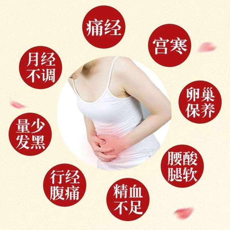 [중국 직배송] 하얼빈 제약 그룹 혈액 보충 및 생리 조절 페이스트, 불규칙한 생리, 소량의 생리, 생리 지연 및 생리 장애가 있는 여성을 위한 제품 (2매 x 3박스) 3