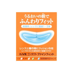 【日本直郵】LION獅王 隱形眼鏡美瞳保濕輔助液潤滑液 緩解疲倦 5ml*2瓶入