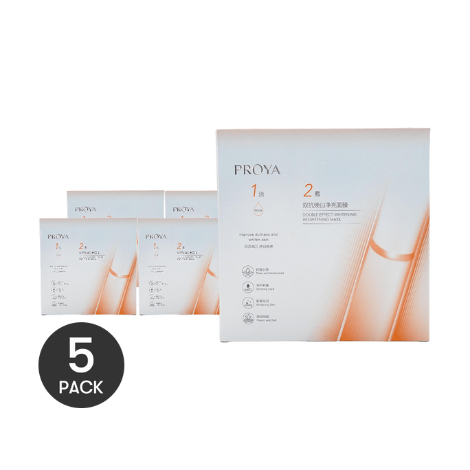 PROYA珀莱雅 双抗焕亮精华面膜两部曲 抗氧抗糖 补水保湿 舒缓提亮 修红祛黄 25片入【5盒超值装】