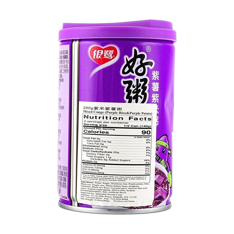 銀鷺 好粥道 紫薯紫米粥 280g 7