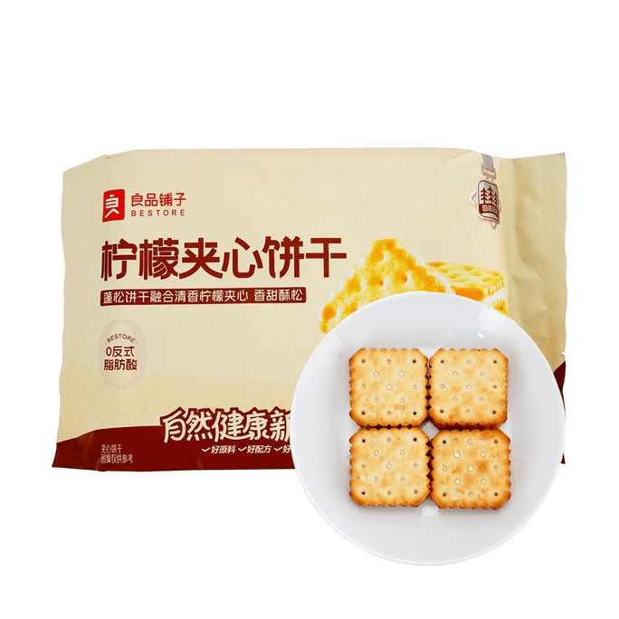 레몬 샌드위치 크래커 5.64 oz 【트랜스 지방 0】【바삭하고 상쾌한】