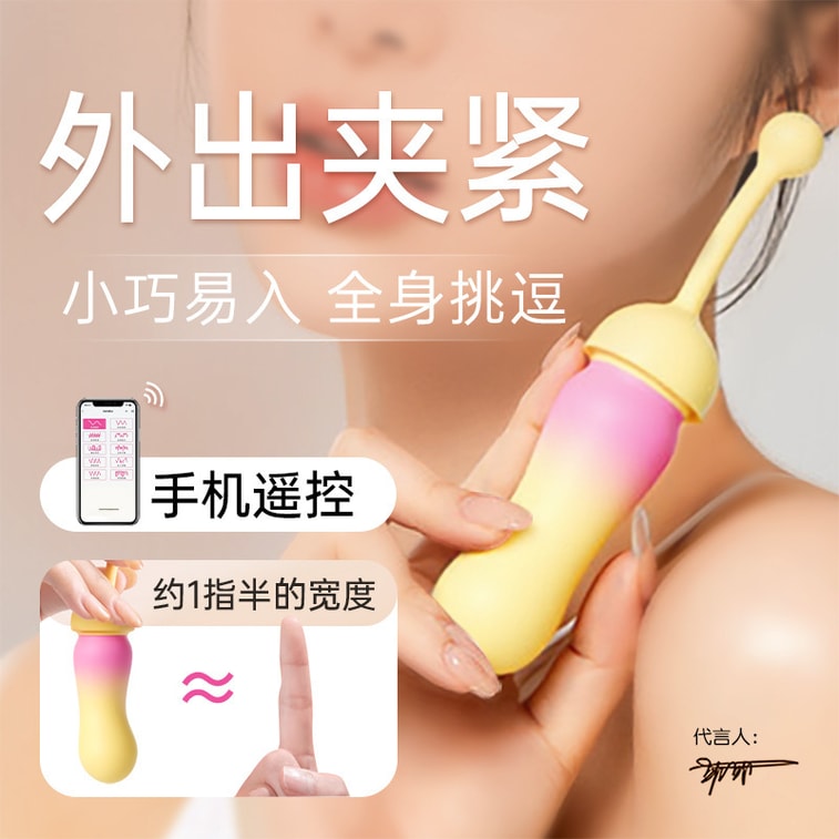 Pink Mangbei strong vibration into the body jumping egg mini strong vibration remote control female flirty masturbator 1 pack 4