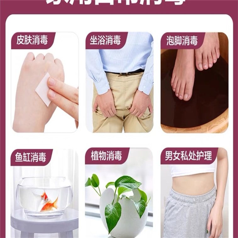 【中國直郵】 可孚 高錳酸鉀坐浴婦科專用粉末私密殺菌消毒片泡腳高猛酸鉀非醫用溶液 24片/盒 3