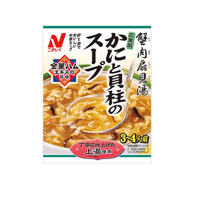 日本ニチレイ インスタントカニ肉とホタテのスープ 広東風 怠け者必見 3～4人分 180g