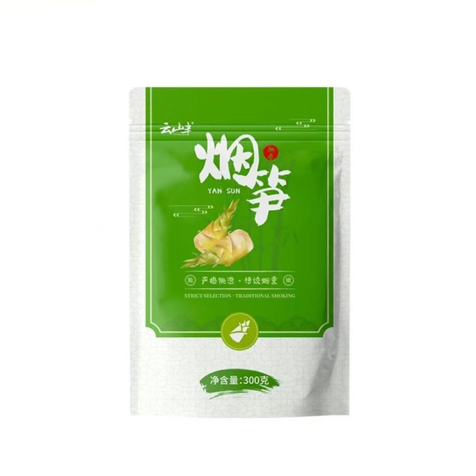 雲山半 煙筍 筍乾 筍絲 新鮮炭烤嫩筍湖南特產 300g 下飯菜