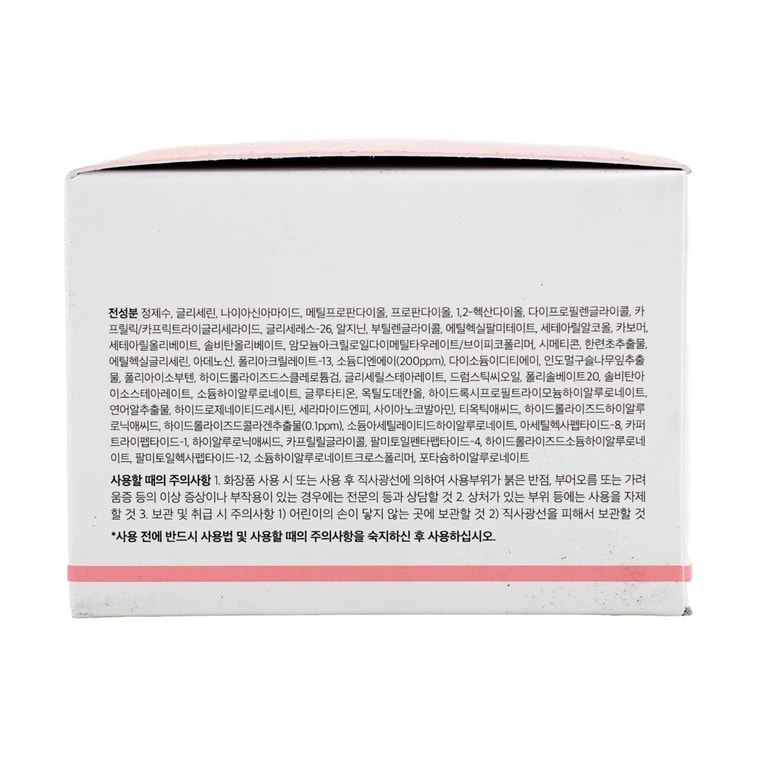PDRN Pink Collagen Capsule Cream 55g 1.94 oz + PDRN Pink Peptide Serum, 1.01fl.oz. 【Value Pack】 10