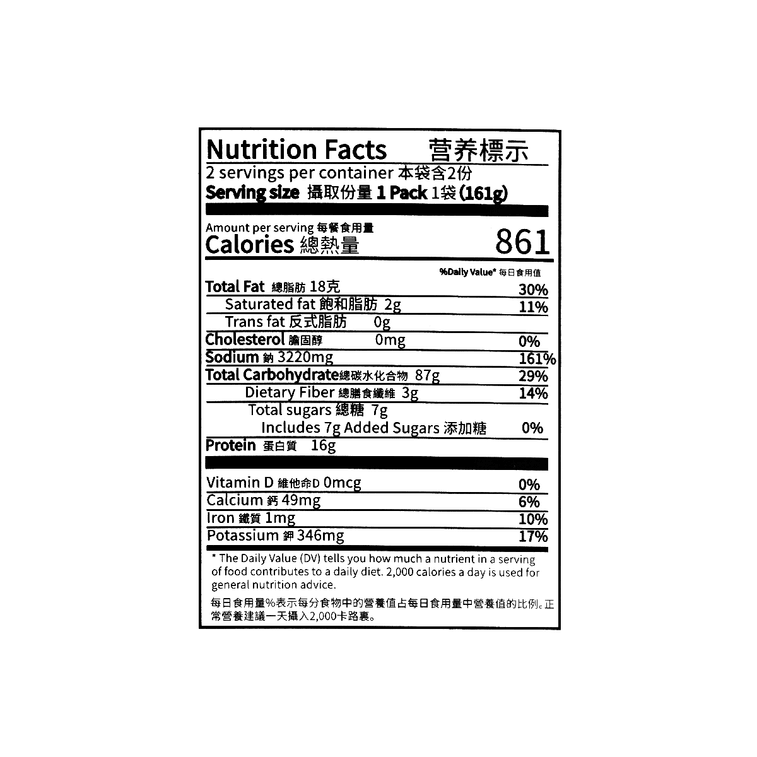 Authentic Lanzhou Ramen Instant Beef Flavor Noodles - Serves 2, 11.35 oz 9