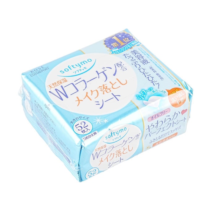 日本KOSE高丝 SOFTYMO 胶原蛋白 卸妆湿巾 52片装 补充装