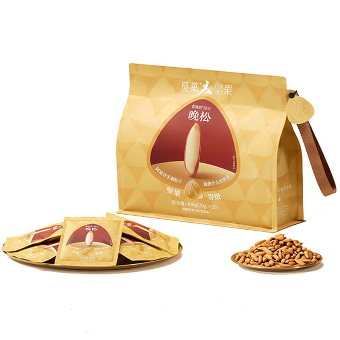 A+ Afghan hand-peeled pine nuts 400g(20 portable bags) Premium extra-large high-end nut snack Christmas gift
