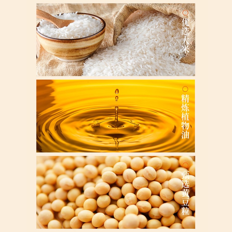 【中國直郵】大純豐 桑坡手工鍋巴 蟹香蛋黃味 老灶小吃辦公室餅乾 米餅休閒小點心 脆鍋巴【濃香酥脆 豐富粉料】 300g 5