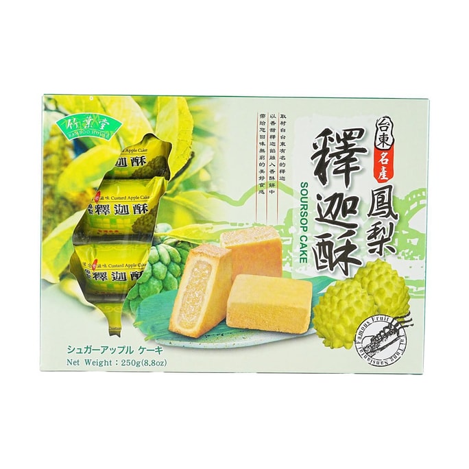 Pineapple Soursop Cake 8.82 oz