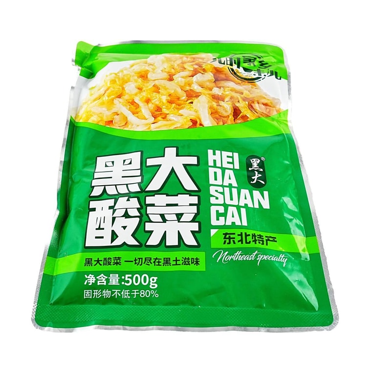 黑大 酸菜 500g【东北特产酸菜 酸香脆爽】【固形物≥80%】【可用于火锅炖肉饺子炒菜】 4