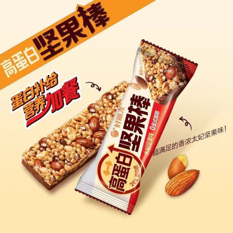 好丽友中国 【能量坚果】棒【谷物】棒【粗粮】饼干营养休闲零食代餐【原香 太妃 蔓越莓味】30g*6 6