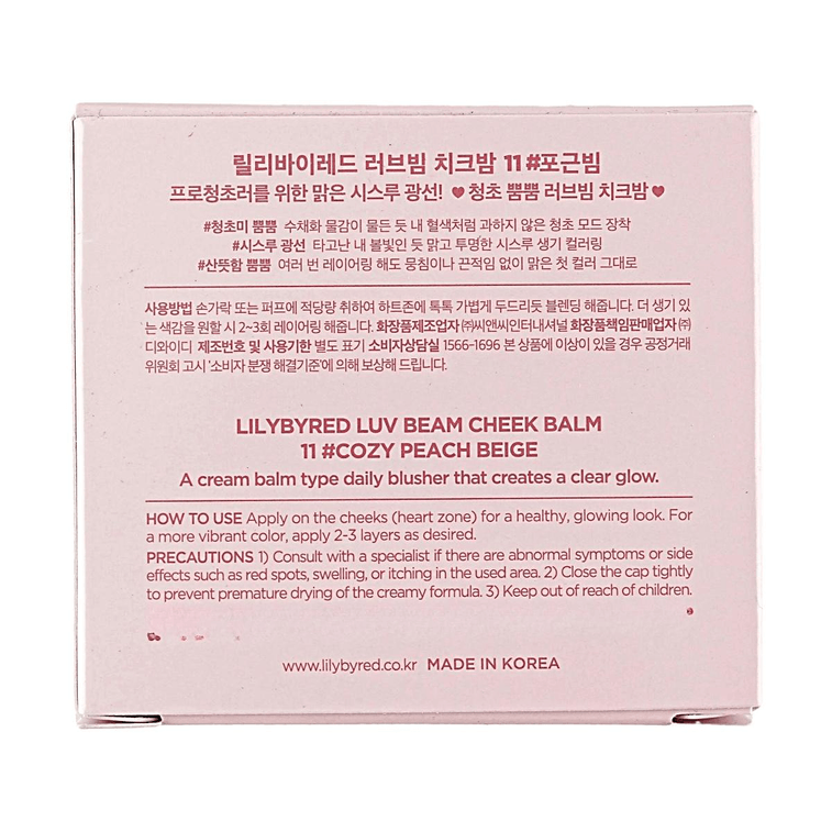 Luv Beam Cheek Balm 11 Cozy Peach Beige 【Hydrating and Seamless】【Natural Translucent Glow】 7