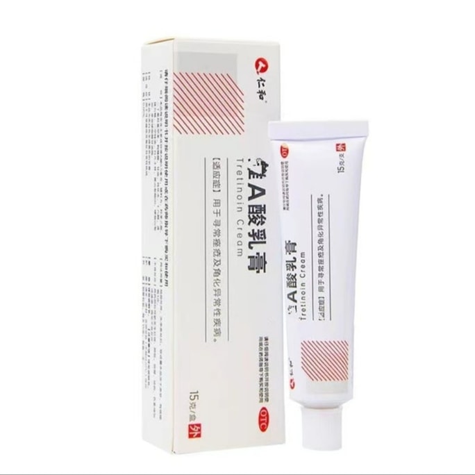 Vitamin A Cream Acne Cream Blackhead Remover Ointment 15g/box
