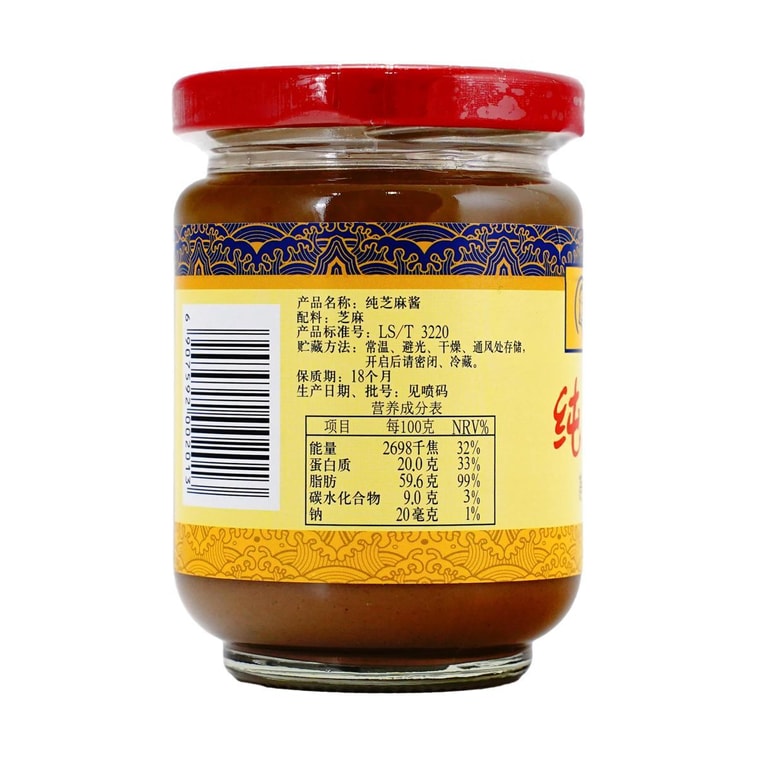 WANG ZHI HE Pure Sesame Paste, 7.94 oz 3