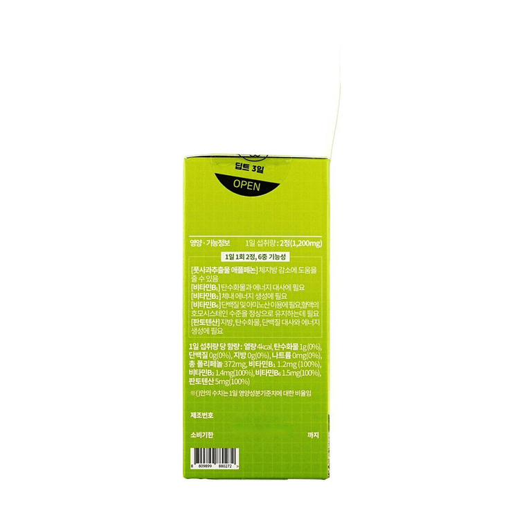 Visceral Fat Burning Apple Slimming Candy With Vitamin B1/B2/B6 Supplement, 30 Tablets (15-Day Supply) 8