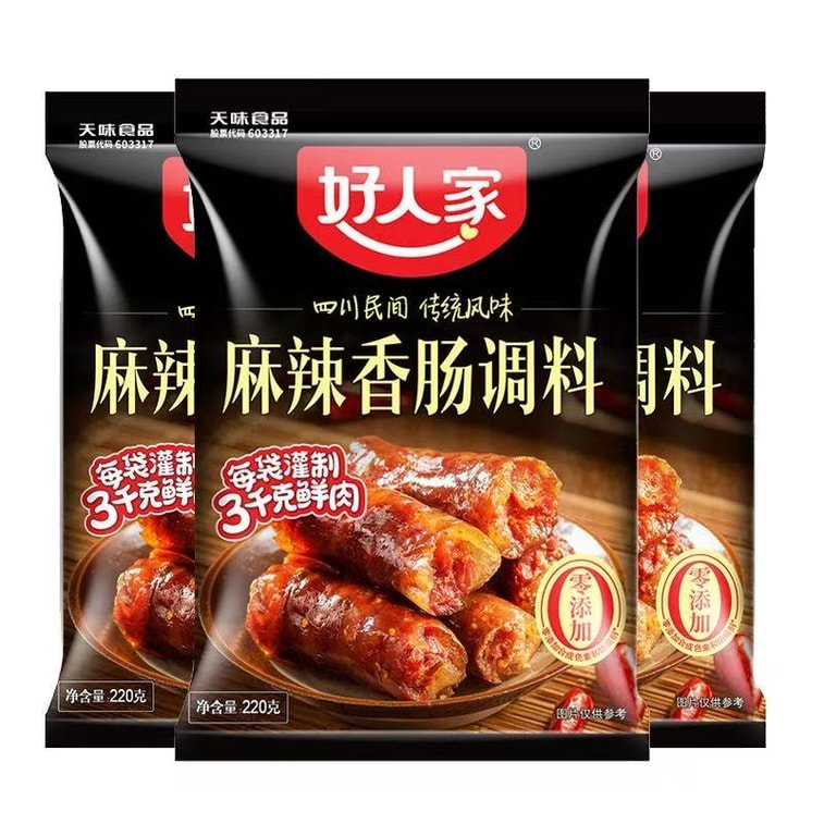Sausage Seasoning, Spicy Five-Spice Flavor, Sichuan Style, Homemade Dried Sausage Seasoning, 220g 6