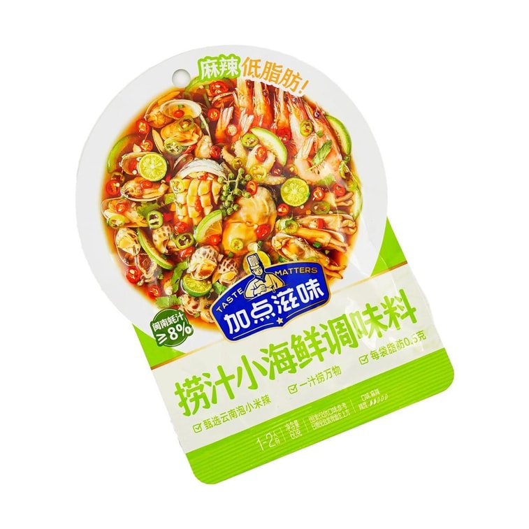 加点滋味 捞汁小海鲜调味料 大虾蘸料 麻辣味 60g【低脂0蔗糖】 5