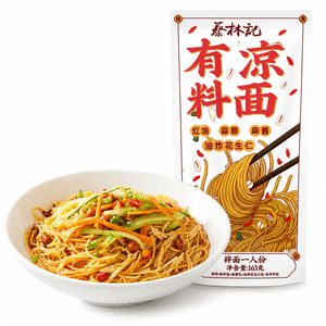 蔡林记 有料凉面带料包凉拌面方便速食冷面 163g 【五大料包 吸汁入味】