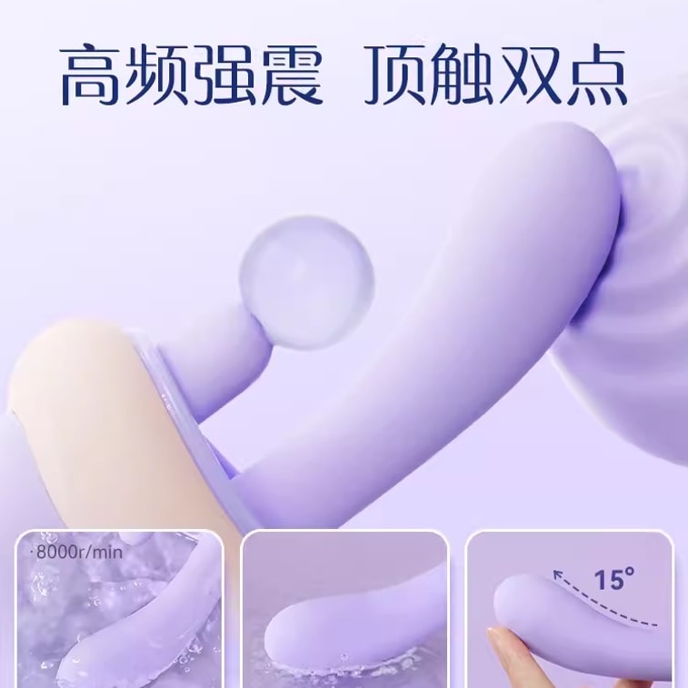 Ice Cream Vibrator Adult Erotic Female Appliance Masturbation Device Special Flirting Orgasm Sex Toy 3