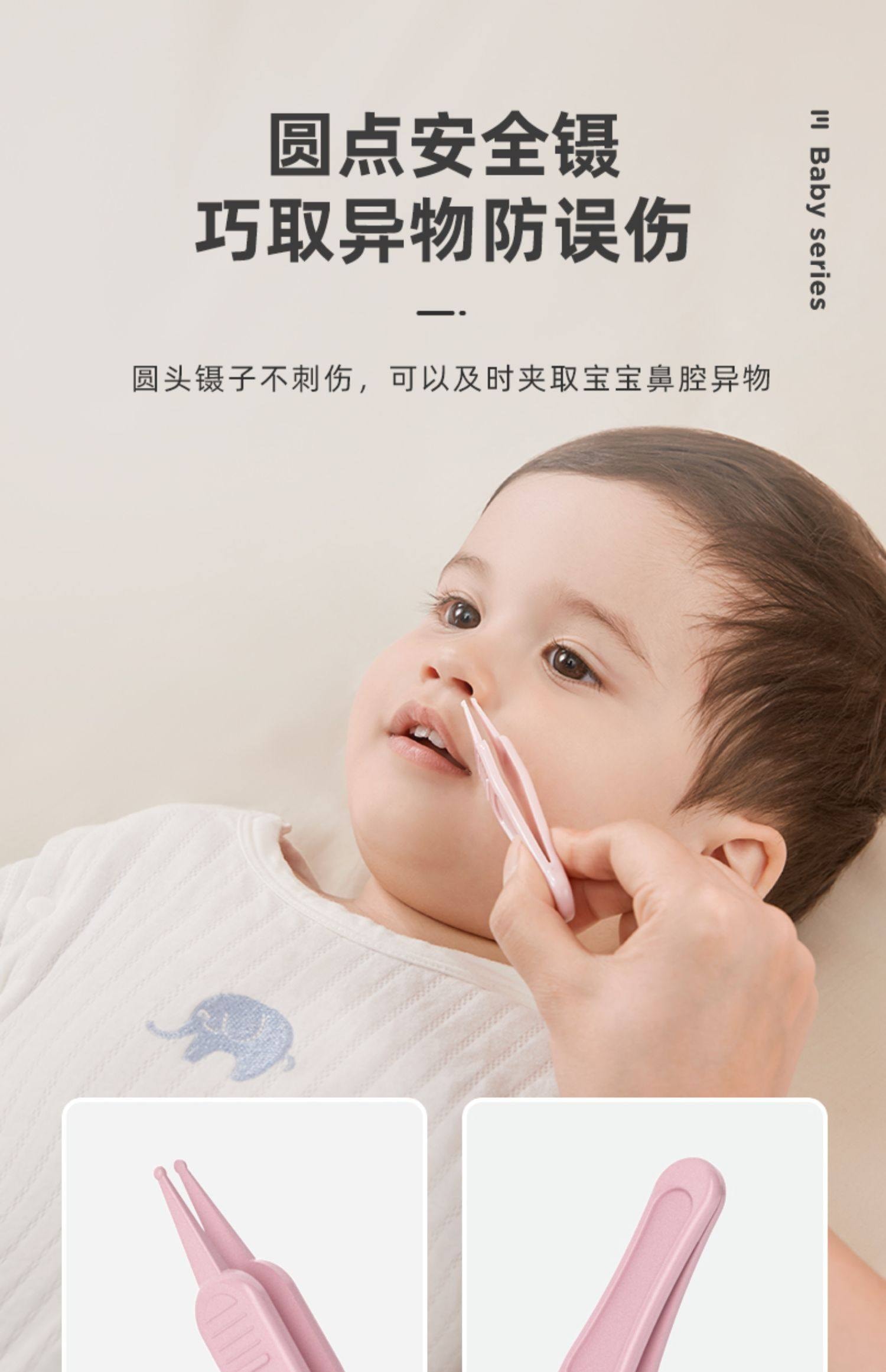 【中国直邮】 琳达妈咪 升级婴儿指甲剪套装宝宝新生儿童品防夹肉指甲刀钳四件套 粉色1套装